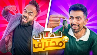 ميكانيكي نصاب شوفو شو عمل بالدكتور ياحرام    دندنها