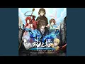 Download Lagu Turning Fates