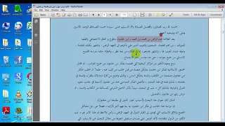 معالجة موضوع الاستلال في البحوث والرسائل  معالجة موضوع الاستلال في البحوث والرسائل