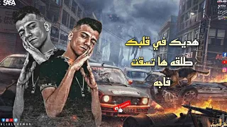 عصام صاصا الكروان جديد   مهرجان هدي في قلبك طلقه   عصام صاصا  ترند  جديد دندنها