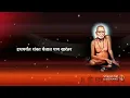 Download Lagu #bhiu nakos mi tuzya pathishi ahe. 🌹Shree Swami Samath