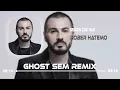 Rober Hatemo - Senden Çok Var (Ghost Sem Remix)