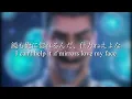 [歌詞和訳] This is the thanks I get? 〜ウィッシュより「無礼者たちへ」
