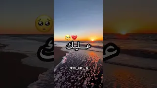 ياعطاك ڨلبك خليتيني Explore مصممة فيديوهات سطوريات Pourtoi 