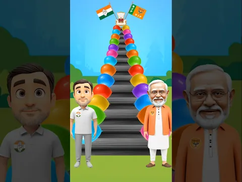 Bjp Vs Congress 👑 Next Pm Of India 🤔 Rahul Gandhi Vs Modi | Bjp vs Rjd, Today Shorts, Funny #shorts