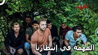 الفريق الأسطوري 23 عودة الفريق للميادين العهد 