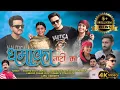 Download Lagu Dhamaka Natti ka by Sharma Vicky (ओ मेरीये आशा लाडीए)|Nonstop pahadi song 2024||Prabhu Negi ||
