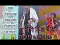Download Lagu Zubeen Garg || Anupam Saikia || Bihu Collection Songs || Assamese songs || Old Bihu songs