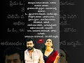 Download Lagu Prema O prema song lyrics #music #song