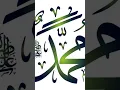 Download Lagu Meetha Meetha Hai Mere Muhammad Ka Naam Full Naat | Islamic Hd Qtv #naat​ #naatsharif​ #naate​ #qtv​