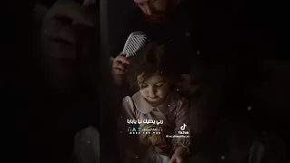 وخده تفاصيلك احمد تيتو حلات واتس مشاهير تيك توك اشتركو في القناه بالله عليكم 