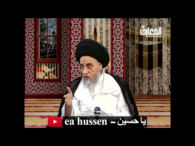 ⁣لا يجوز الاحرام قبل الميقات الا استثنائين الاول لنذر والثاني لخوف فوات عمرة رجب/ السيد صباح شبر