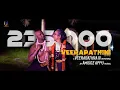 Download Lagu VEERA PATHINI by VEERA BATHRA 111