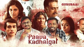 paava kadhaigal a discussion gurubaai paavakadhaigal 