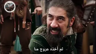 بابا عروج يتحدى الأمير كراباي ويقتل قاتل زوجته مترجم بجوده رهيبه 4k 