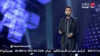            الحلقات المباشرة حازم شريف  إبعتلي جواب دندنها