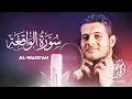 Download Lagu Surah Al Waqiah - Ahmed Khedr [ 056 ] - Beautiful Quran Recitation