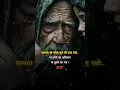 Download Lagu स्वभाव को सदैव सूर्य की तरह रखो..💯💯 #motivation #success #viral #trending #shorts #youtubeshorts
