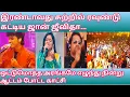 john jerome jeevitha second round performance in super singer10 live