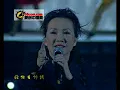 蘇芮 一樣的月光