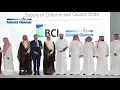Italmatch Chemicals at Dussur ceremony Riyadh KSA