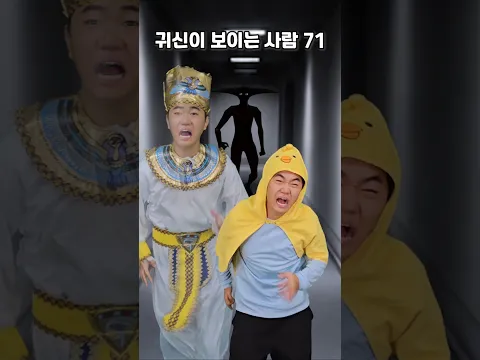 귀신이 보이는 사람의 삶 - 71 [모노크롬편]