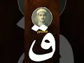 Download Lagu ق المنشاوي   سوره ق   surah qaf   الشيخ المنشاوي #quran #المنشاوي #قرآن
