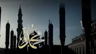 ومحمد رفع الجهالة بالهدى     ﷺ  دندنها