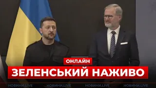 Зеленский на пресс-конференции в Праге — эфир Новини.LIVE - 285x160