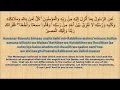 Download Lagu Surah Al Baqarah - Ayat 285-286 with English Transliteration | English | Arabic | Saad al Ghamidi