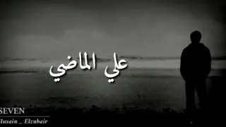 مصطفي سيد احمد مقطع من اغنية مسافر 