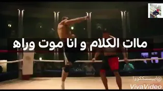 بس يا بابا     حالات وتس   حمو بيكا دندنها