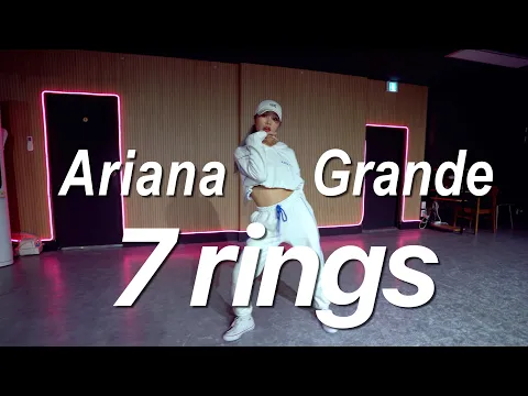 7 ringsのサムネイル
