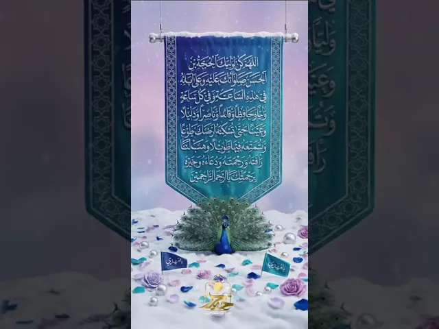 ⁣يا وصي الحسن ع || القارئ حيدر محسن البزوني