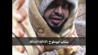 ابو ملوح وابوسهتل هههههه 