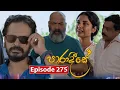 Download Lagu Paradeese | Episode 275 - (2025-08-20) | ITN