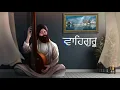 Download Lagu Gurmantra on Tanpura | Waheguru Simran | Naam Simran | Classical Vibes | Vaheguru Jaap