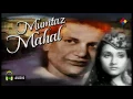Download Lagu Jalaa Patang To Isamen Qusur Kisakaa Hai | Mumtaz Mahal 1944 | Khursheed
