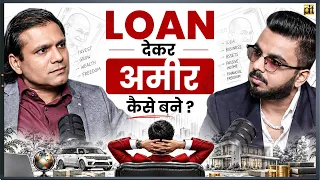 How to become Rich by Loans? Smart Loan Strategy to Build Wealth 💰