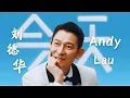 Download Lagu #刘德华 #AndyLau 封神演唱现场！《上海滩 +今天+中国人》三首金曲震撼出场引全体合唱！#中国好声音 #华语音乐