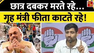 Satya Niketan Collapse: मलबे में दबे छात्र, उधर BJP दफ़्तर का जश्न! Jakhar का सरकार पर तीखा हमला
