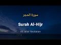 Download Lagu Surah Al-Hijr - Ali Jaber (With English Translation)