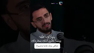 من بودكاست كيف تخرج من بئرك إبراهيم محمد الحالات النفسية المتعبة قناة ألوان الطيف السبعة 