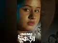 Download Lagu Kalajar tukra #purulia#shortvideo#trendingshorts