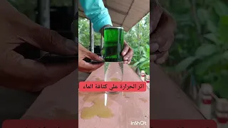 الصف الاول الثانوي علوم اكسبلور علوم متكاملة رياضيات الصف الاول الثانوي Physics Education  الصف الاول الثانوي علوم اكسبلور علوم متكاملة رياضيات الصف الاول الثانوي Physics Education
