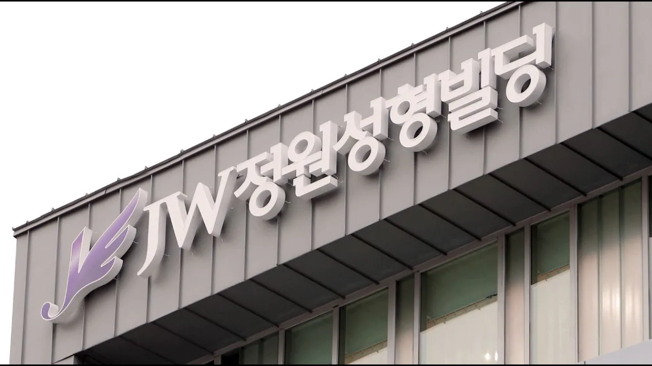 JW정원성형외과를 소개합니다.