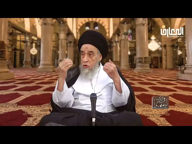 ⁣فائدة أصولية : يتبع الاستدلال على أصل البراءة(الجزء الثاني ) - السيد صباح شبر