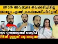 FIRൽ ഉള്ളത് പച്ചക്കള്ളം, തെളിവ്‌ ഈ ദൃശ്യം, മദ്യപിക്കാതെ ഒരുദിനം പോലും തള്ളിനീക്കാൻ അവൾക്കാകില്ല,
