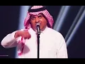 اشقر على اشقر  [ الليله الثانية ]  راشد الماجد في ابو ظبي 2026