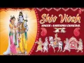 Download Lagu Shiv Vivah By Narendra Chanchal (Bum Bhola Mahadev Prabhu Shiv Shankar Mahadev) I Juke Box
